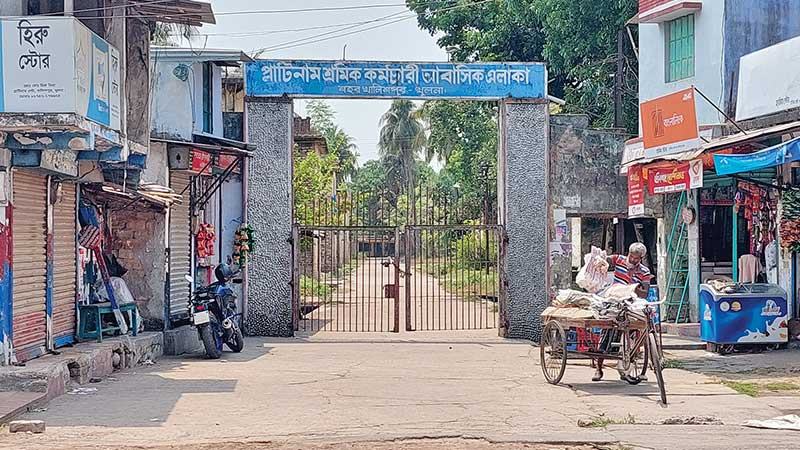 অর্থকষ্টে ঈদের আনন্দ নেই খুলনার পাটকল শ্রমিকদের