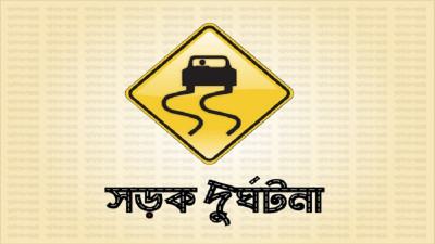রংপুরে মাইক্রোবাস-অটোরিকশা সংঘর্ষে নিহত ৫