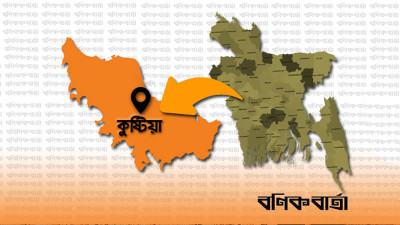 কুষ্টিয়ায় সংঘর্ষে ৪ নিহতের ঘটনায় ২ মামলা, গ্রেফতার নেই