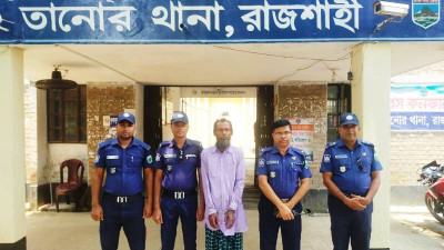 ১০ বছরের সাজা মাথায় ২০ বছর আত্মগোপনে