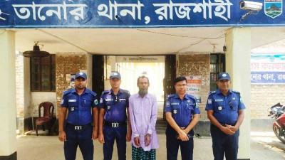 ১০ বছরের সাজা মাথায় নিয়ে ২০ বছর আত্মগোপনে