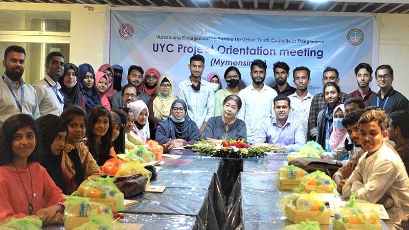 ময়মনসিংহে নগর যুব কাউন্সিল টাস্কফোর্স সভা অনুষ্ঠিত