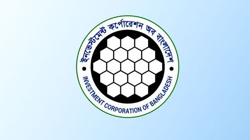 ব্যাংকের অর্থ ফেরত দেয়ার চাপে আইসিবি