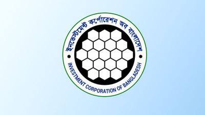 ব্যাংকের অর্থ ফেরত দেয়ার চাপে আইসিবি