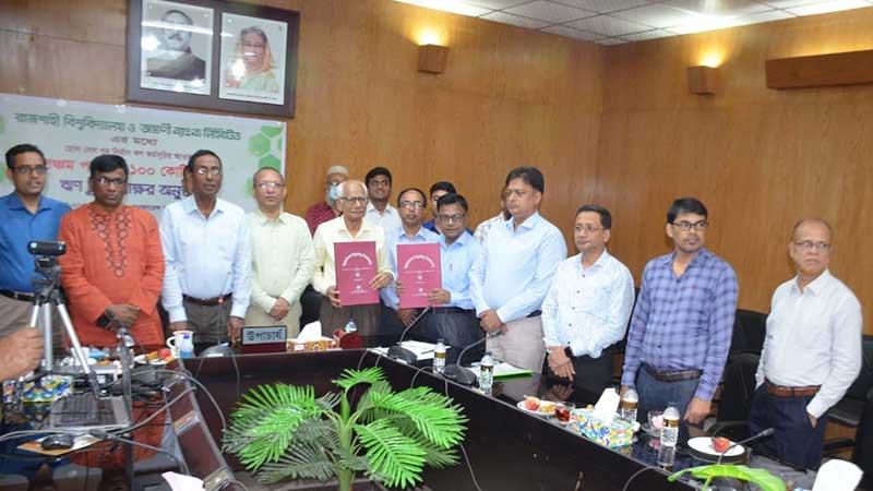 রাবির সঙ্গে অগ্রণী ব্যাংকের ১০০ কোটি টাকার ঋণ চুক্তি