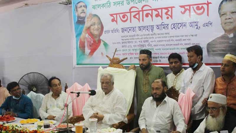 বিশ্বের সঙ্গে তাল মিলিয়ে বাংলাদেশ এগিয়ে যাচ্ছে —আমির হোসেন আমু