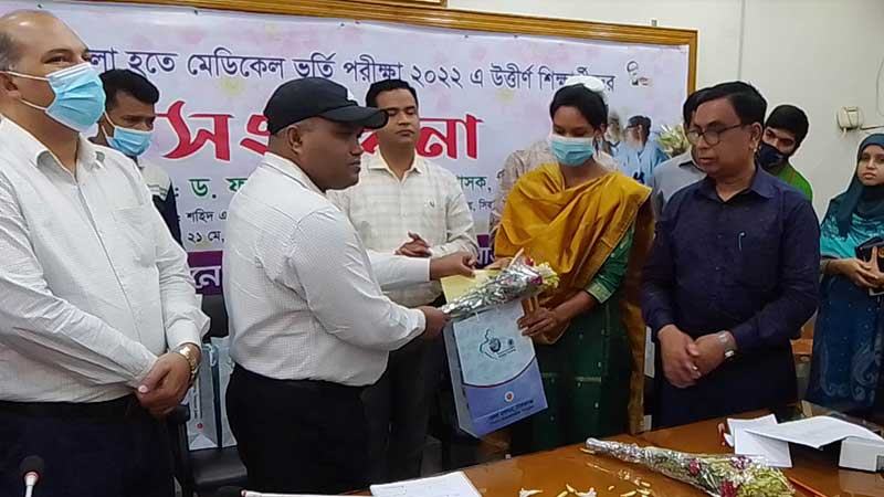 সিরাজগঞ্জে মেডিকেলে ভর্তি পরীক্ষায় উত্তীর্ণদের সংবর্ধনা