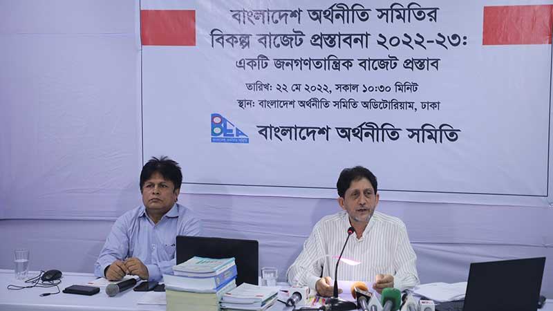 একটি জনগণতান্ত্রিক বাজেট প্রস্তাব