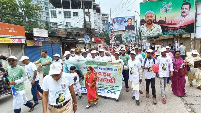 ত্রিশালে তিন দিনব্যাপী নজরুল জন্মজয়ন্তী শেষ হচ্ছে আজ