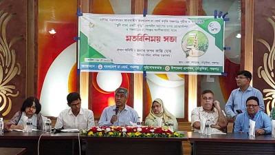 তেঁতুলিয়ায় চা শিল্পের অংশীজন নিয়ে মতবিনিময়
