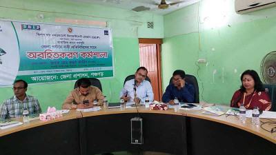 পঞ্চগড়ে দক্ষ জনবল গঠনে অবহিতকরণ কর্মশালা