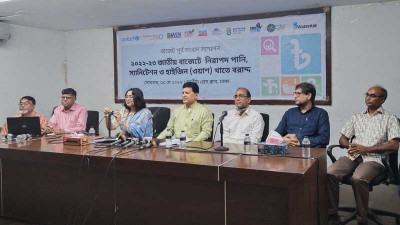 বাজেটে প্রত্যন্ত এলাকার জন্য বরাদ্দ বাড়ানোর দাবি