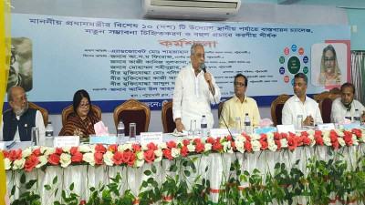 পটুয়াখালীতে দিনব্যাপী কর্মশালা অনুষ্ঠিত