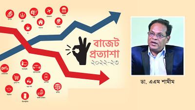 সর্বজনীন স্বাস্থ্য বীমা চালুর লক্ষ্যে বাজেটে বরাদ্দ রাখা যেতে পারে
