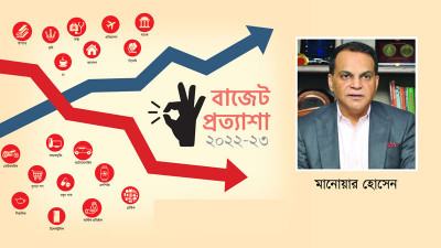 অগ্রিম আয়কর পুরোপুরি প্রত্যাহার করা হোক