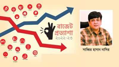 ভোক্তা পর্যায়ে ভ্যাট কমাতে হবে