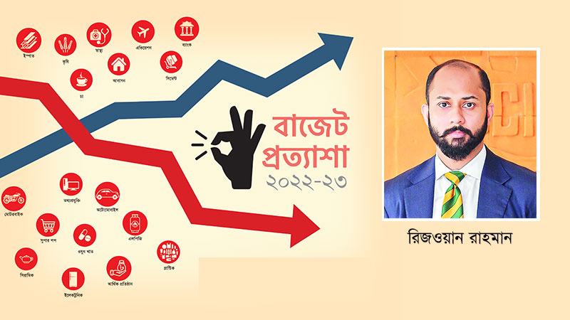 রাজস্ব বৃদ্ধি ও ব্যবসা সহজীকরণে সহায়ক বাজেট চাই