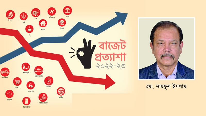 পাবলিক কোম্পানির করহার কমানোর অনুরোধ জানাই