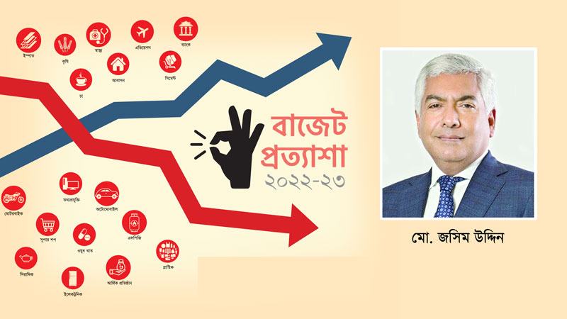 বিনিয়োগবান্ধব পরিবেশ নিশ্চিতে এনবিআরকেই ভূমিকা নিতে হবে