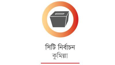 গণসংযোগে ব্যস্ত মেয়র কাউন্সিলর প্রার্থীরা