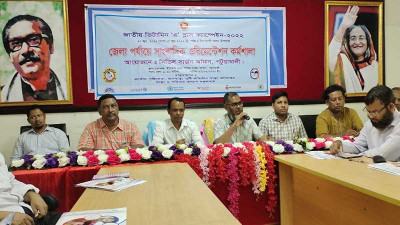 পটুয়াখালীতে ভিটামিন এ প্লাস ক্যাম্পেইন উপলক্ষে কর্মশালা