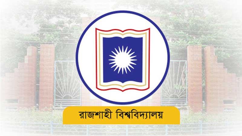রাবিতে শত শিক্ষকের অংশগ্রহণে দুদিনের কর্মশালা অনুষ্ঠিত