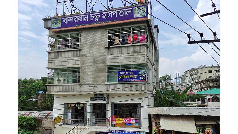 বান্দরবানে অনুমোদনহীন স্বাস্থ্যসেবা প্রতিষ্ঠান বেড়েছে ৬০ শতাংশ