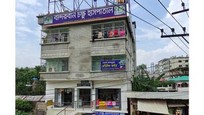 বান্দরবানে অনুমোদনহীন স্বাস্থ্যসেবা প্রতিষ্ঠান বেড়েছে ৬০ শতাংশ
