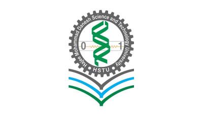 হাবিপ্রবিতে সেমিনার ও সমঝোতা স্মারক স্বাক্ষর