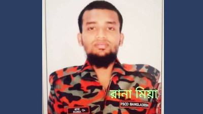 সীতাকুণ্ডে নিহত মানিকগঞ্জের ফায়ারম্যান রানা মিয়ার দাফন সম্পন্ন
