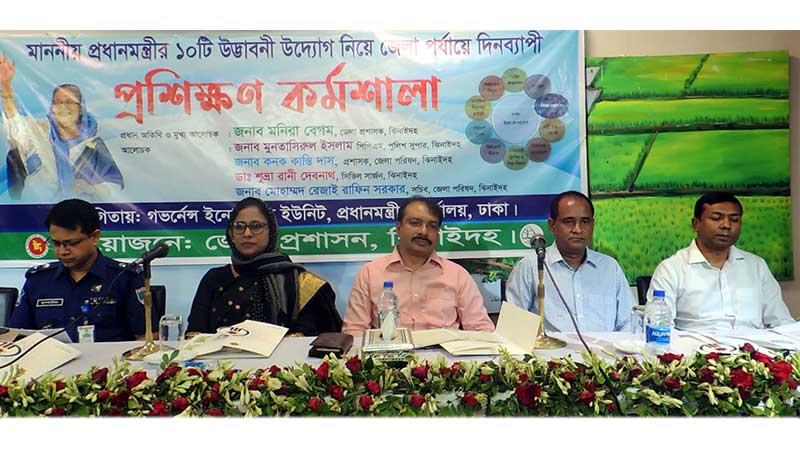 ঝিনাইদহে প্রধানমন্ত্রীর ১০টি উদ্ভাবনী উদ্যোগবিষয়ক প্রশিক্ষণ কর্মশালা