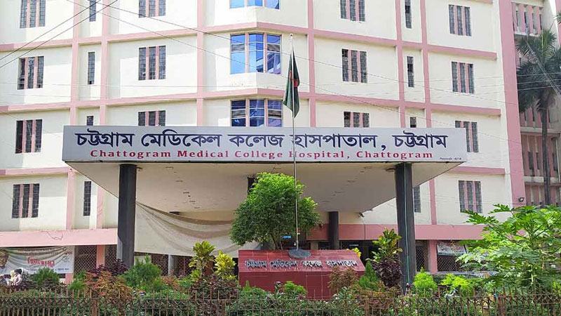 চমেকে নার্সকে মারধর, প্রতিবাদে প্রধান ফটকে অবস্থান