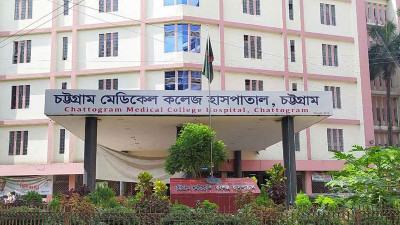 চমেকে নার্সকে মারধর, প্রতিবাদে প্রধান ফটকে অবস্থান