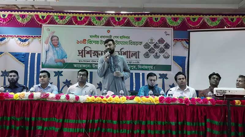 হিলিতে বিশেষ উদ্ভাবনী উদ্যোগবিষয়ক কর্মশালা