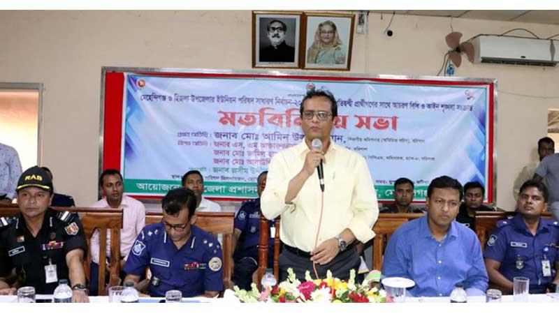 ইউপি নির্বাচন নিয়ে বরিশালে মতবিনিময়