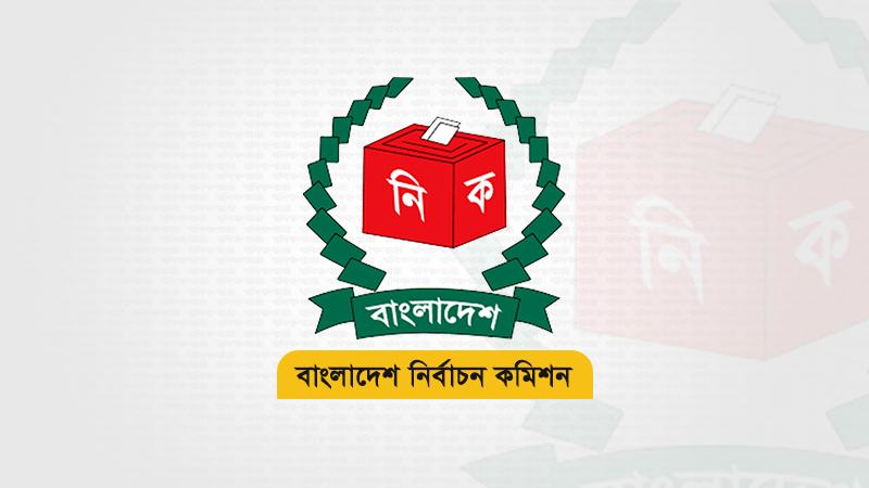পর্যবেক্ষকদের সঙ্গে ইসির বৈঠক শুরু