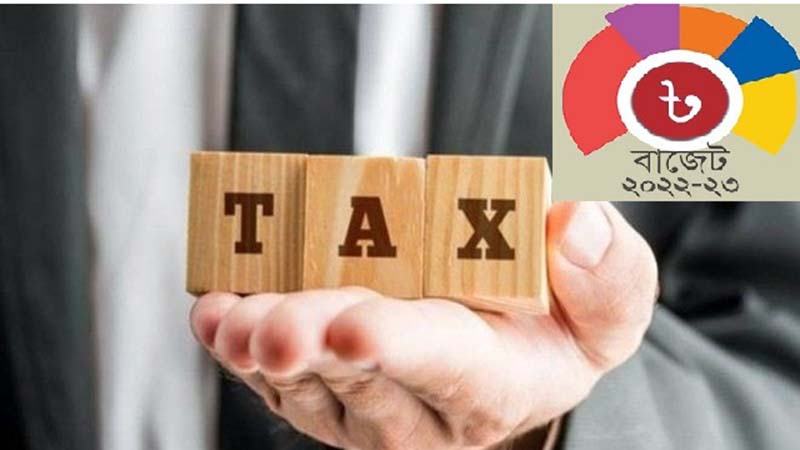 রিটার্ন দাখিল বাধ্যতামূলক হচ্ছে