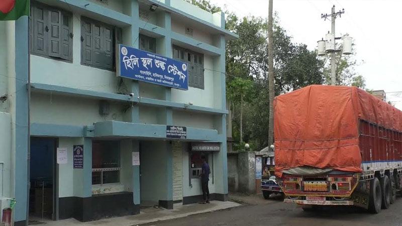 হিলি স্থলবন্দরে রাজস্ব ঘাটতি ২১ কোটি ৮০ লাখ টাকা