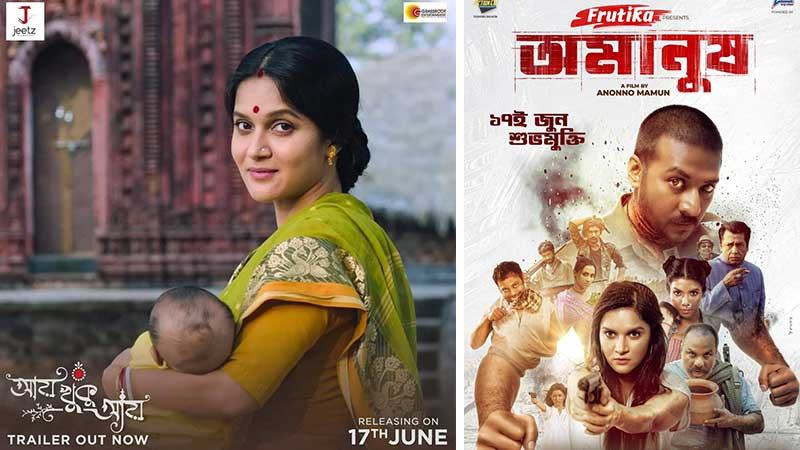 দুই বাংলায় একদিনে মিথিলার দুই সিনেমা