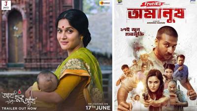 দুই বাংলায় একদিনে মিথিলার দুই সিনেমা