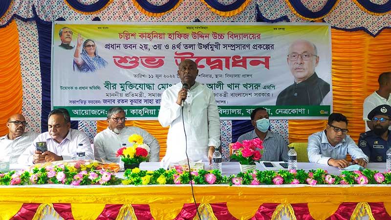 নেত্রকোনায় বিদ্যালয়ের ভবন উদ্বোধন