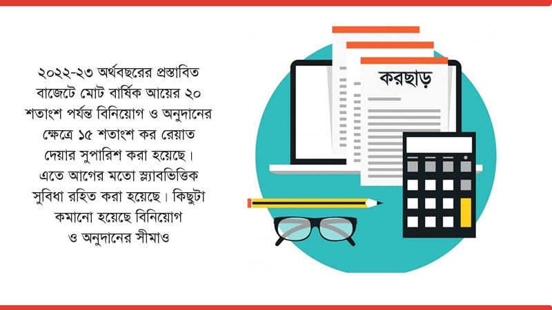 ছোটদের তুলনায় বড়দের সুবিধা বেশি