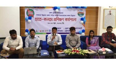 বাগেরহাটে উদ্যোক্তা উন্নয়নে প্রশিক্ষণ