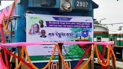 পঞ্চগড়-সান্তাহার রুটে দোলনচাঁপা এক্সপ্রেস ট্রেন চলাচল শুরু