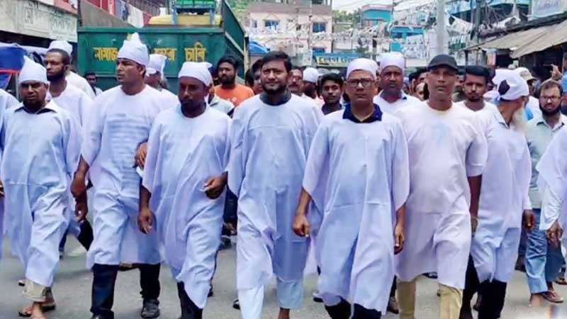 মেহেরপুরে কাফনের কাপড় পরে ব্যবসায়ীদের অবস্থান