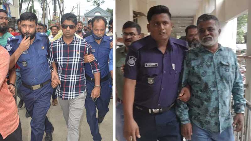 ধর্ষণ ও হত্যা মামলায় নারায়ণগঞ্জে দুই কাউন্সিলর কারাগারে