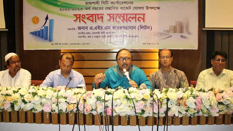 রাসিকের ১ হাজার ৭ কোটি টাকার বাজেট ঘোষণা