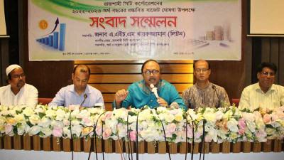 রাসিকের ১ হাজার ৭ কোটি টাকার বাজেট ঘোষণা