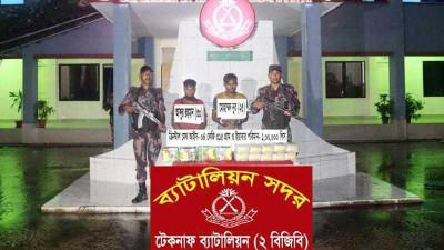 টেকনাফে সাড়ে ২৪ কোটি টাকার ইয়াবা আইসসহ আটক ২