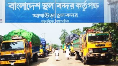 আখাউড়া স্থলবন্দর দিয়ে গম আমদানি বন্ধ